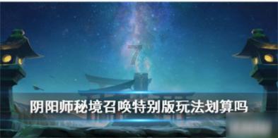时尚拼接牛仔裤