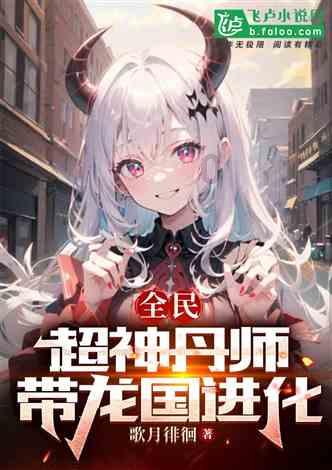 《王牌部队》中的顾一野和江南征最后在一起了吗？游戏画面