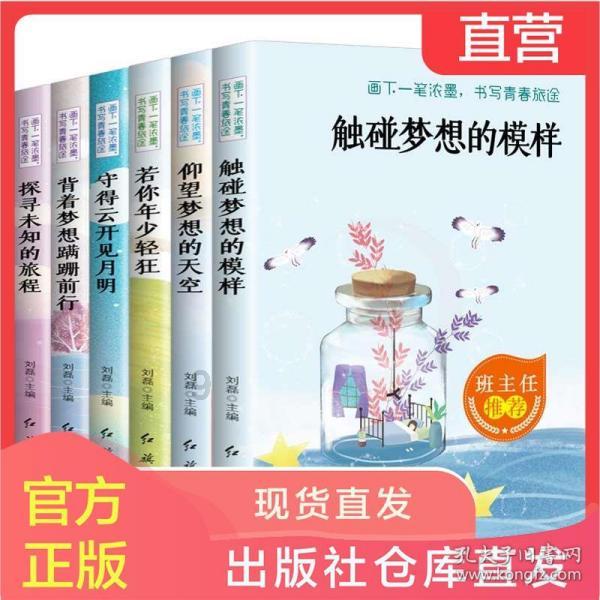 白球进黑洞选关版