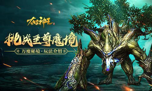 可爱南瓜救援精灵