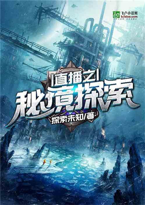 蜡笔小新大逃杀