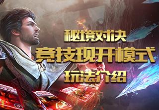 辐射避难所
