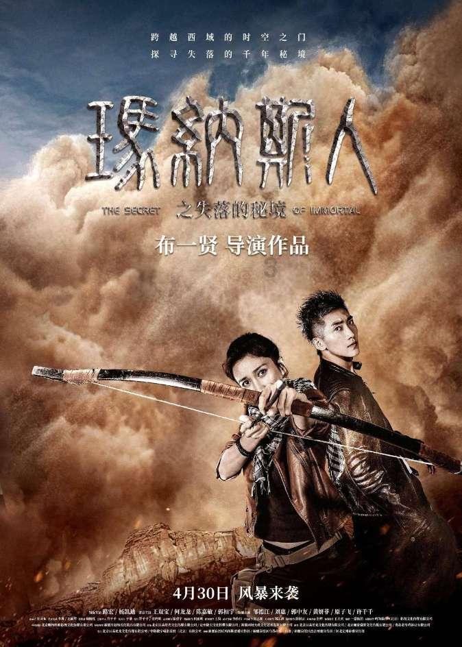 狐狸的旅程
