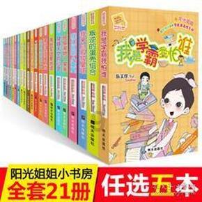 滚动的圆球无敌版