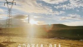 家庭意外