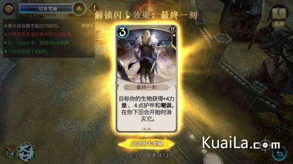 迷宫塔