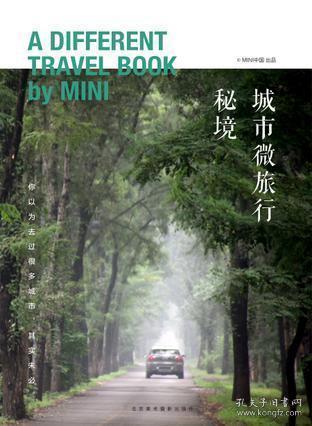 风语世界2：沉寂