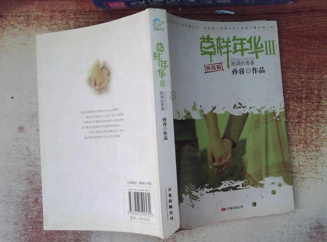 救援外星小怪物