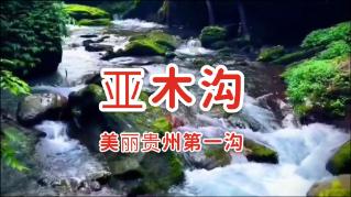 救援受困山洞的男子