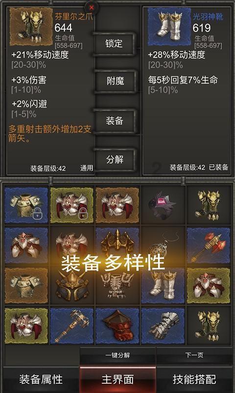 哆啦A梦2奇迹之岛