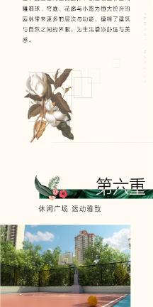 女孩的时装封面