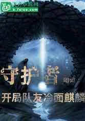 丰城：开展“奇思‘庙'想童趣会集”新年庙会活动