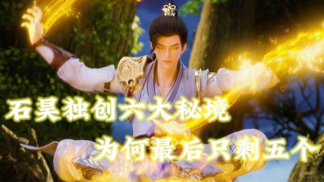 阿提拉：全面战争
