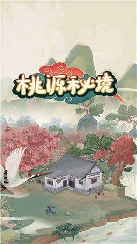 脱逃者