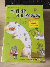 三角咀家园社区巧制腊八蒜 共品腊八粥