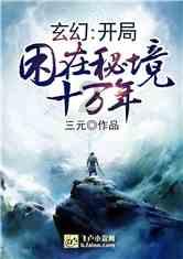 雪地靴怎么清理油渍游戏画面