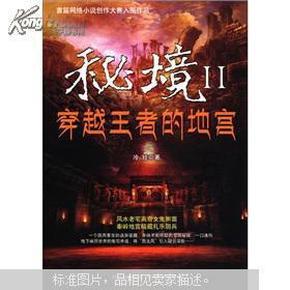 剧院的麻烦