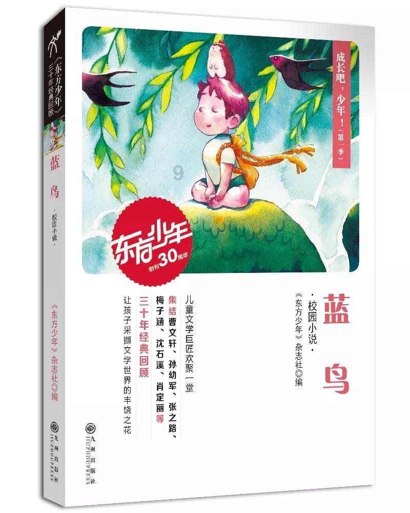杭州未来科技城：走好高新区进阶之路