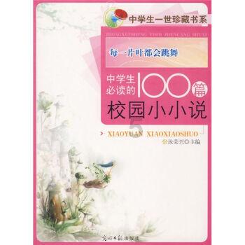 带帽男孩大冒险