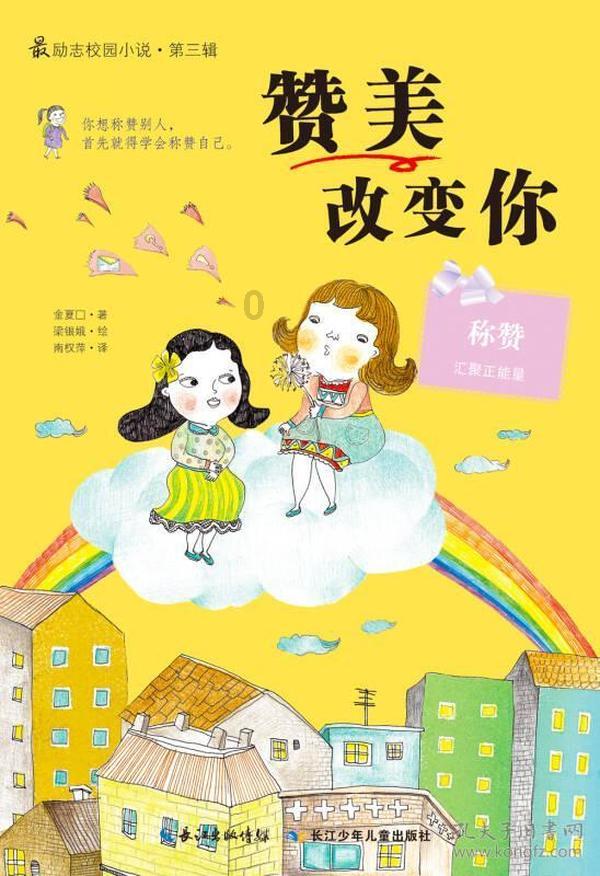全民烧脑3去广告版