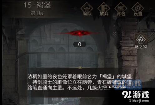 灾难来临时7