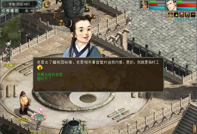 逃离废弃的卡车场