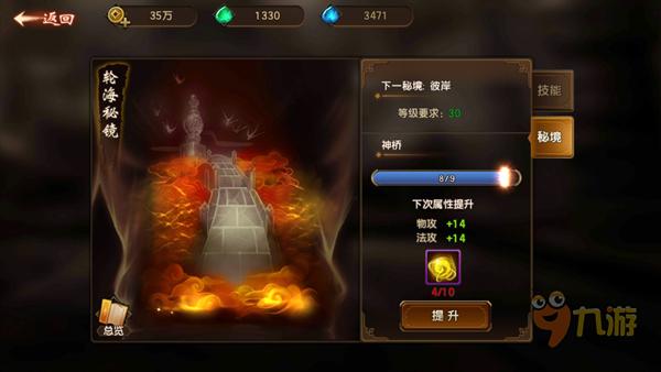 空中大战斗