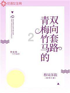 甜美公主的绚丽装扮