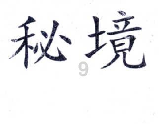 天涯问答平台BAT是怎么自我颠覆互联网金融的?,分享你的疑问与见解