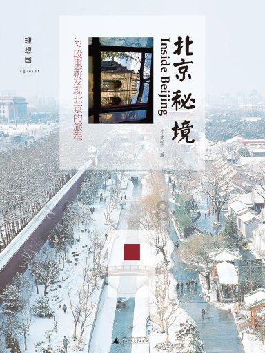 江西省农业气象中心发布低温冻害黄色预警