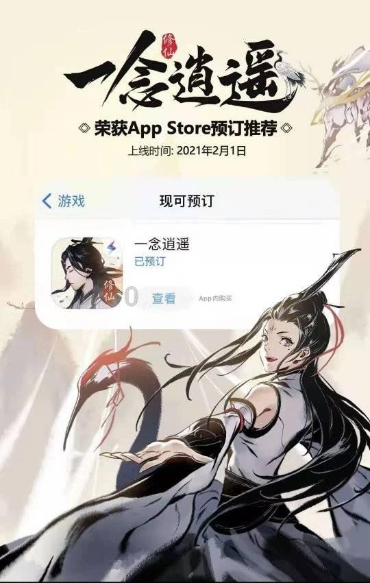德军总部：新秩序