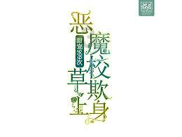 厉害了我的巧虎6