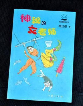 探索神秘小屋