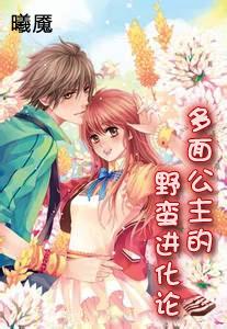 溥仪是清朝最后一个皇帝，他买门票进故宫时是什么心情？游戏画面