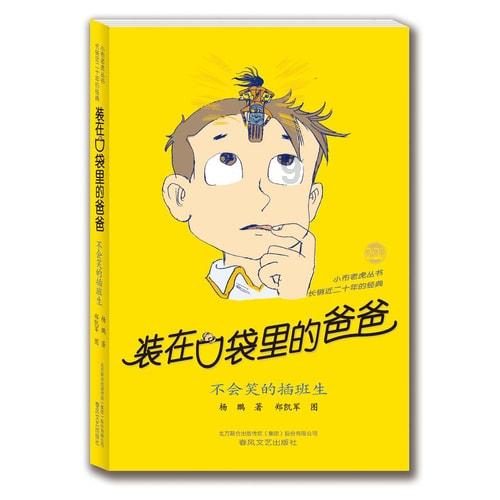 女子离婚后遗忘23年房产?如今过户遇困难