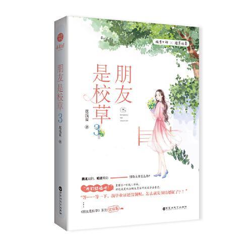 热血无赖