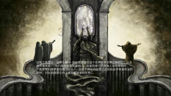 逃出茂密的丛林