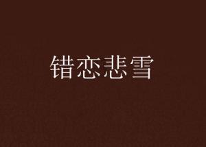 探索超1400万人忍受单程超过60分钟极端通勤,通勤时间太长,是好事坏?——红迪网平台分享与交流社区