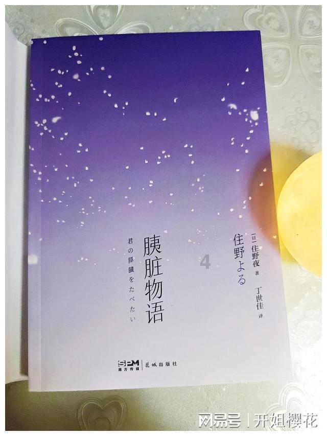 逃离整洁的庭院