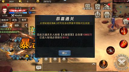 盐和避难所