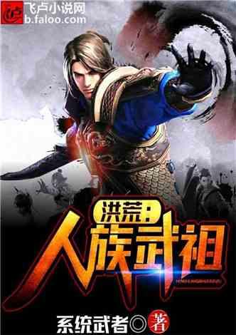 牛角勇士2