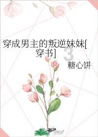 重庆市人大代表、铜梁区委书记谭庆:铜梁以高度政治责任感推进“一号工程” 打造成渝中部产业新高地
