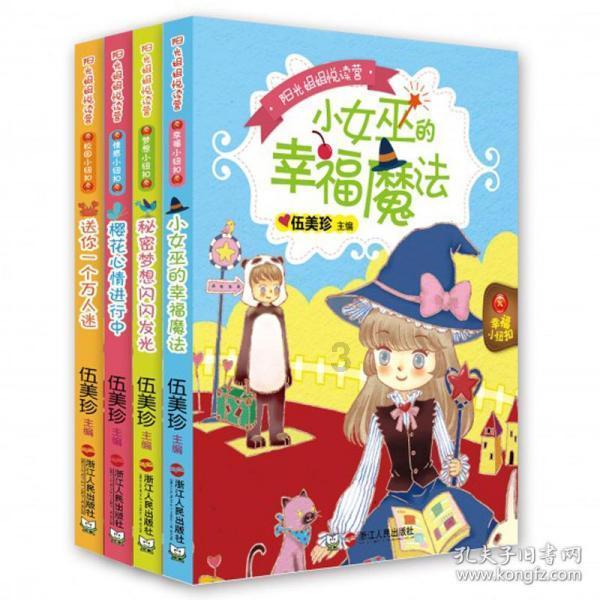 我投保后，单位说业务员侮辱我，怎么叫业务员吧钱转给我喜欢的人？游戏画面