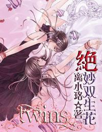 仙剑奇侠传4