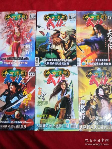 霍比特人救援