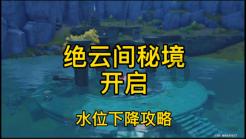 奇幻恐龙世界2