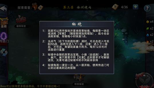 大富翁9