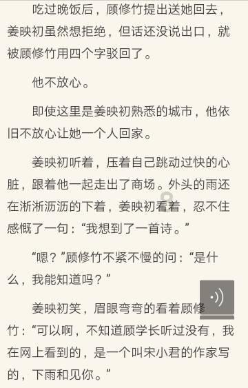 怪物大拼图