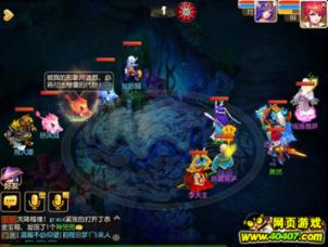 风色幻想5