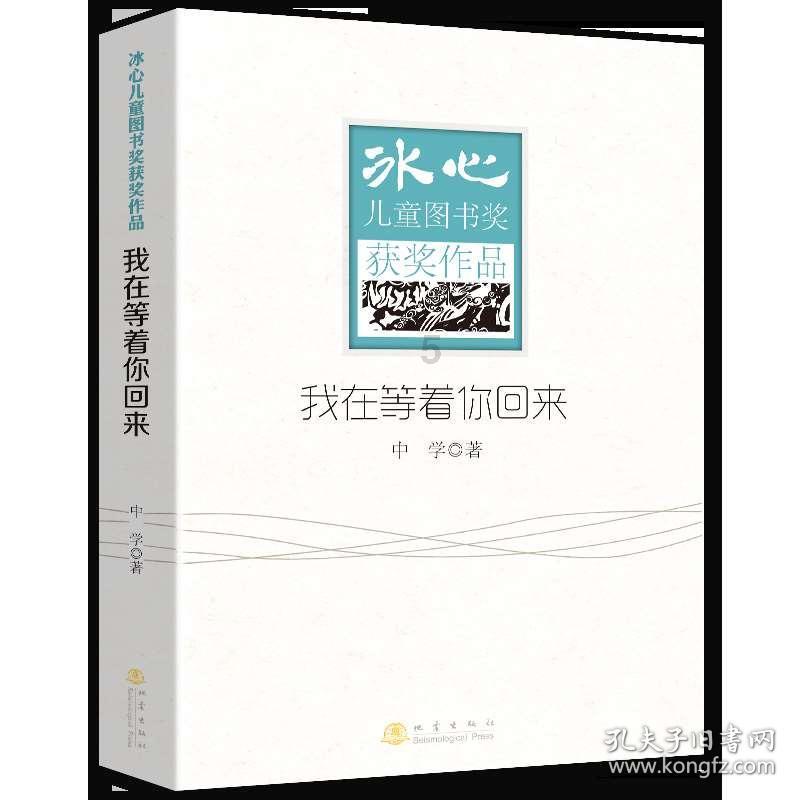 救援老画家